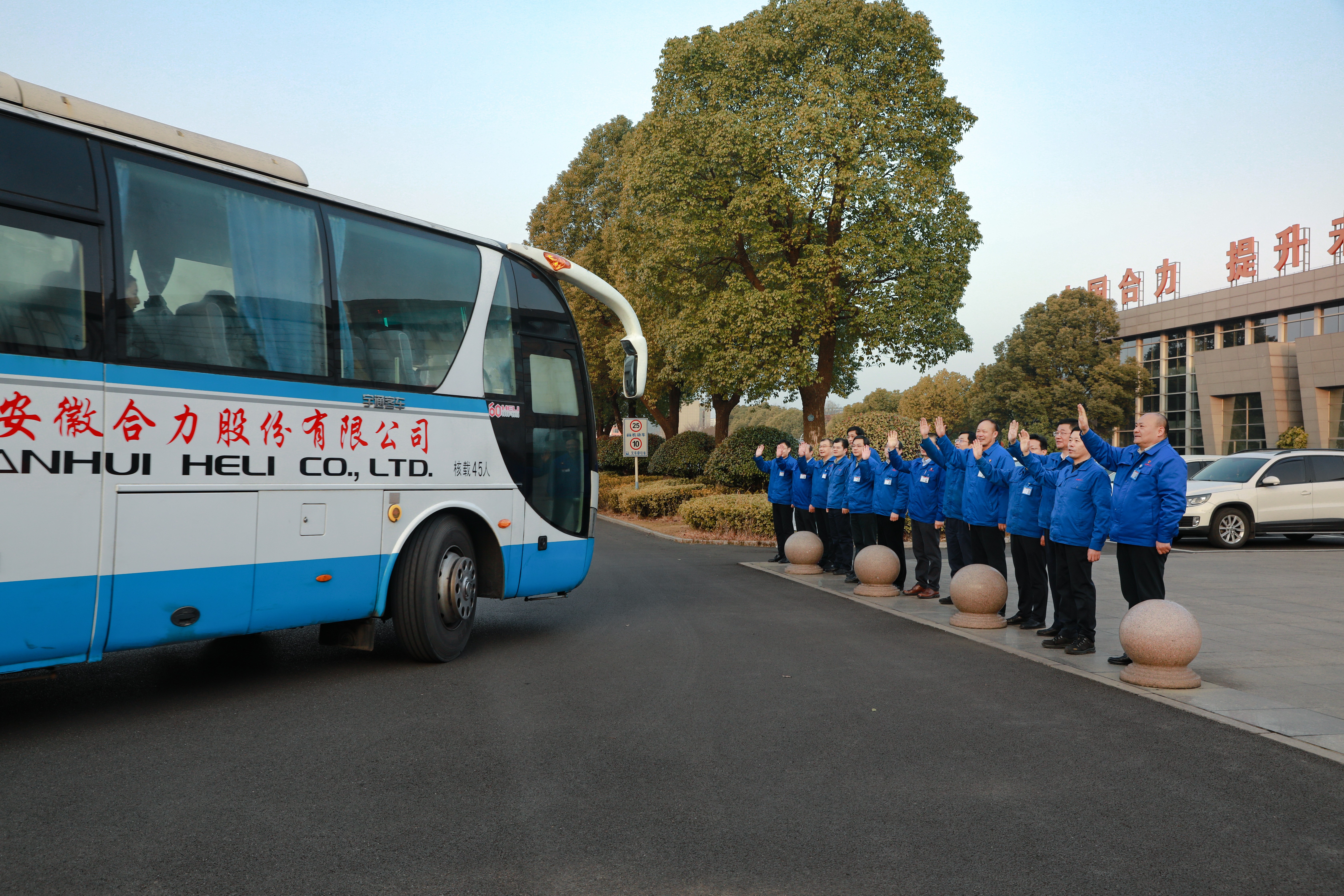 歡迎返崗-0 拷貝(1).jpg 歡迎返崗-0 拷貝(1).jpg